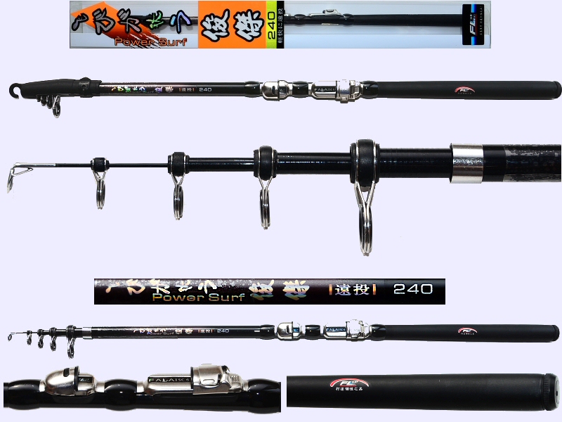 All Fishing Buy, 8 ft Telescopic Fishing Casting Rods, Japan