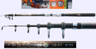 Surf Casting Rod F1-54-2-2706