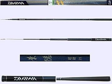 Daiwa Hagakure-Chouko-21 Carp rod