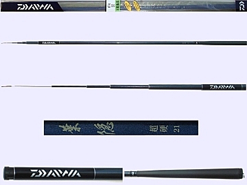 Daiwa Hagakure Chouko 21 rod