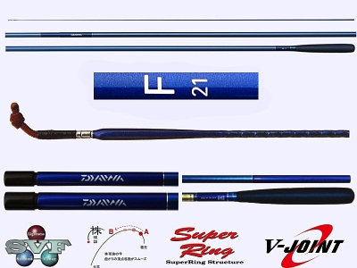 Daiwa Hera F-21 rod