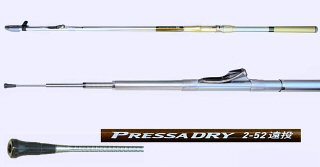 Daiwa Interline Rods - Daiwa Fishing Rods