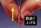 Daiwa EP-ZERO-S-01-70M rod