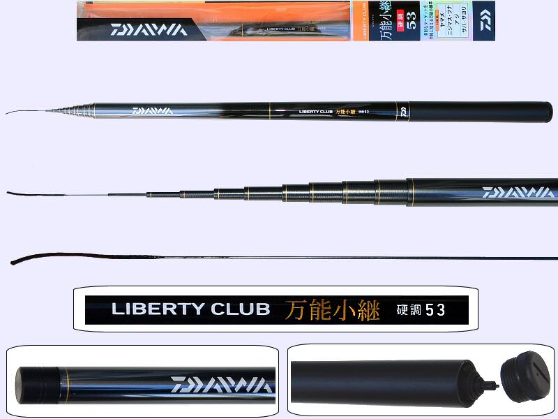 Daiwa LIBERTY CLUB 53 rod - Telescopic fishing rod Japan