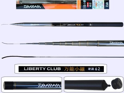 Pole-Daiwa-LBT-CLUB-62