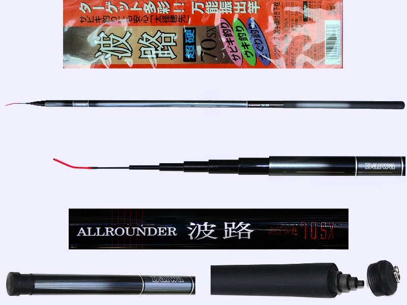 Details about   Daiwa Telescopic Fishing Rod Keiryu X High Contrast 33 From Japan with Tracking 