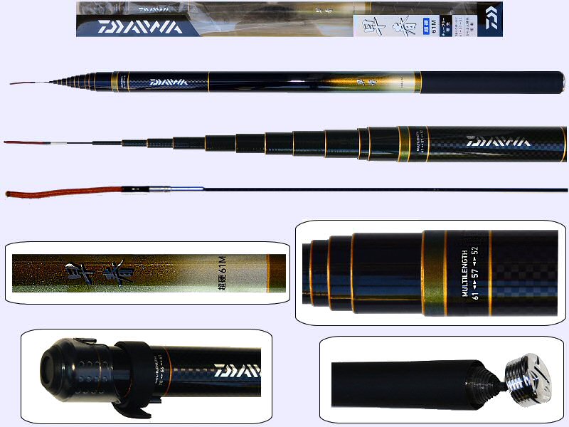 All Fishing Buy, 20ft Daiwa Keiryu small mountain stream rod