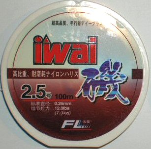 Fishing-Line-Monofilament-2.5