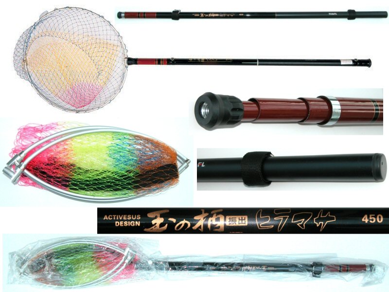 All Fishing Buy Guide, Telescopic Fishing Landing Net 20 diameter, Japan  Carbon, handle extends from 4 ft to 15 ft.