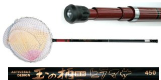 4.5 Meters Landing Net H2-110-3-4504