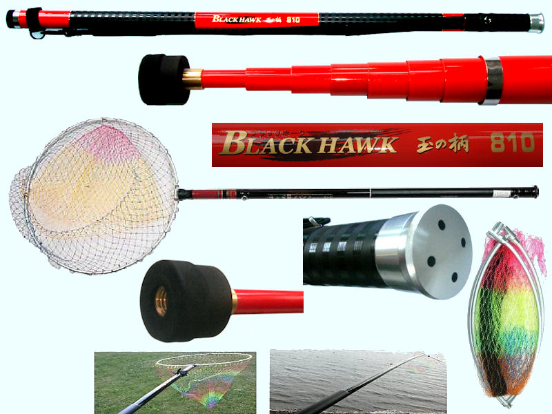 Fishing Landing Net, 24ft Telescopic handle