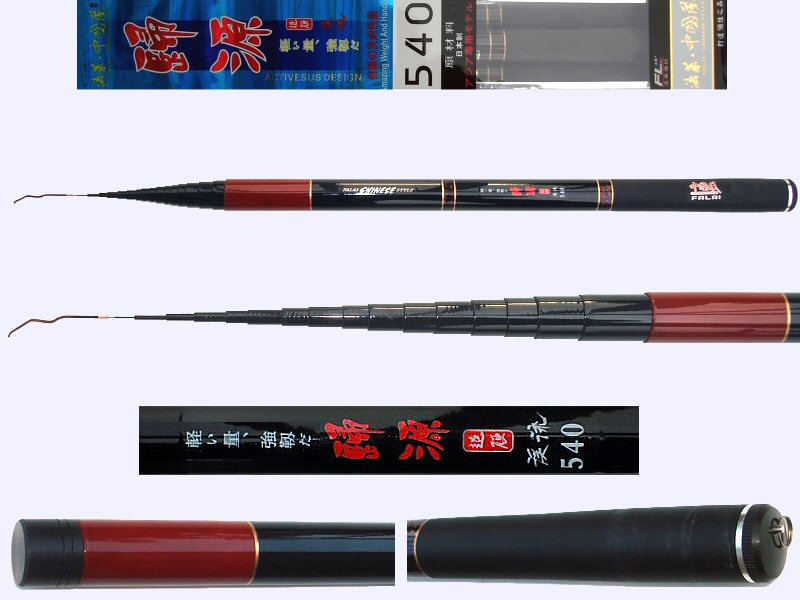 18ft pole rod - compact telescopic fishing rod