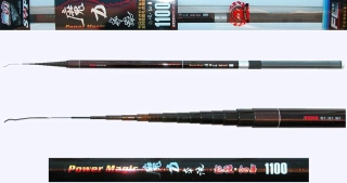 A2-83-2-11016 Fishing Pole