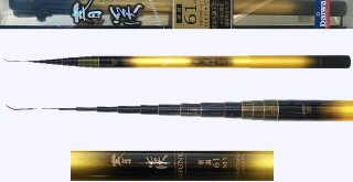 Pole-Daiwa-3WAY-61MY