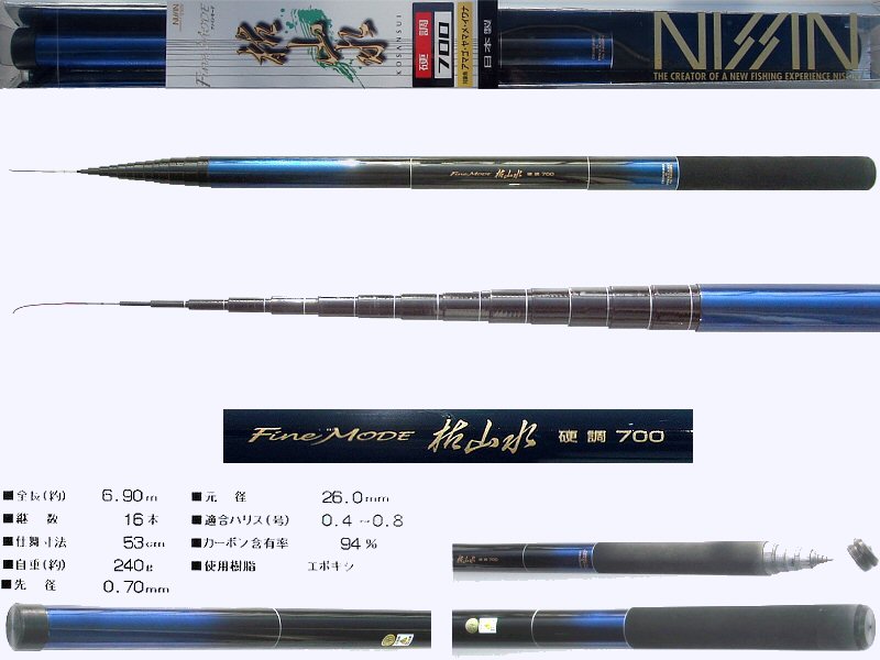 Nissin Fine Mode Kosansui Koucho 390 Tenkara Fry Rod 3909 Made in Japan F/S 