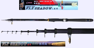 4.5m C1-76-1-4506 Spinning Rod