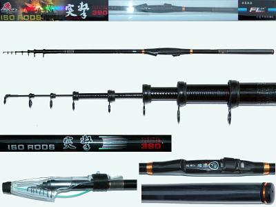 All Fishing Buy, 13 ft Telescopic Fishing Spinning Rod, Japan Carbon, 13'  spin-casting sensitive rod