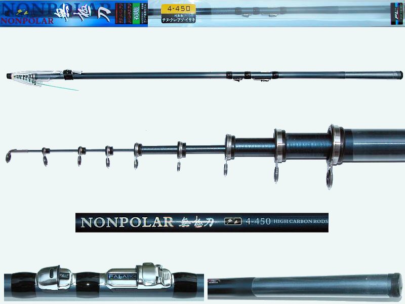 15ft Telescopic surf casting rod flexible strong 98% Japan carbon brand new 
