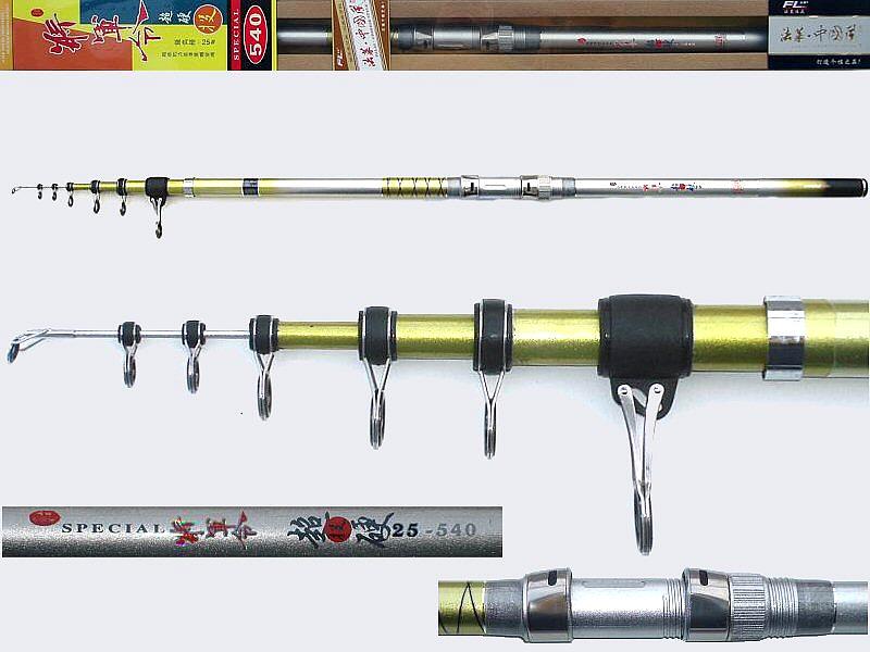 Surf Casting Fishing Rods