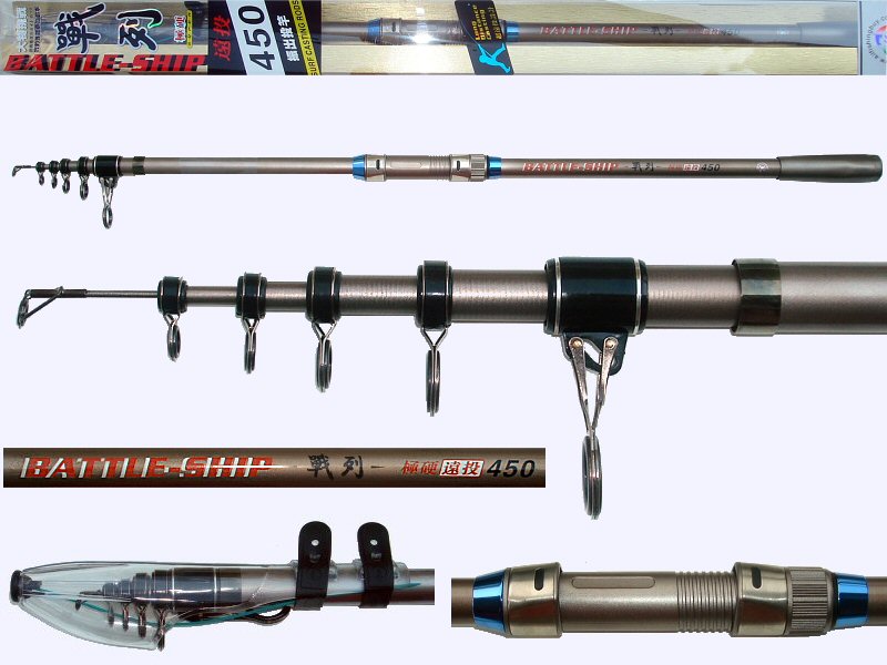 Telescopic very hard surf fishing rod 15ft