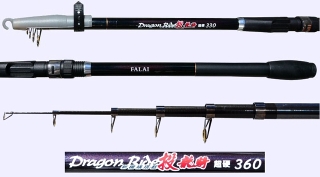 Surf Casting Rod Surf-F1-85-2-3606