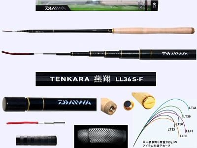 3.61m Enshou-LL36S-F Tenkara rod Daiwa