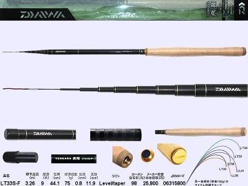 3.3m Enshou-LT33S-F_L Tenkara rod Daiwa