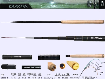 Enshou-LT36S-F Daiwa Tenkara rod