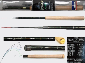 3.9m Light Tenkara rod Daiwa