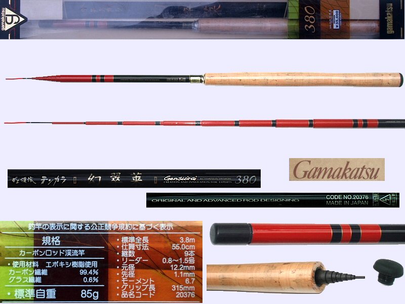 All Fishing Buy, 12.5ft Tenkara rod ultra light action, Gamakatsu  Gensuirai-380 Tenkara fly fishing rod