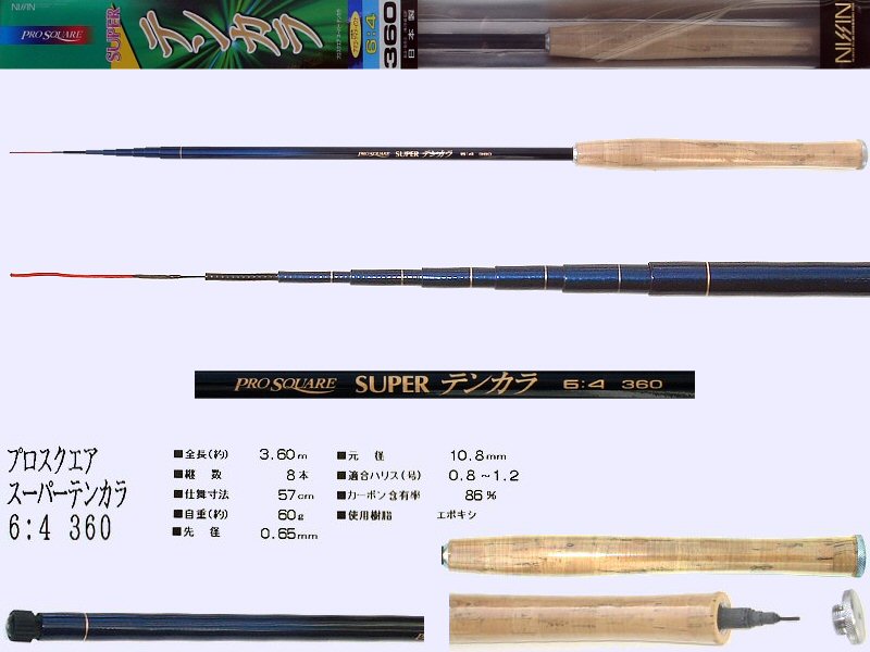 All Fishing Buy, 12ft Nissin Super-Prosquare-3607 Tenkara rod light action,  Tenkara fly fishing rod