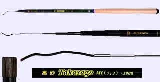 3.9m Medium Light Action Tenkara rod TAKASAGO-3908