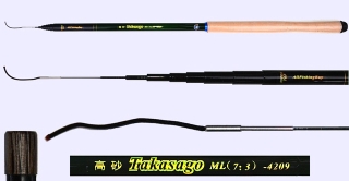 4.2m Medium Light Action Tenkara rod TAKASAGO-4209