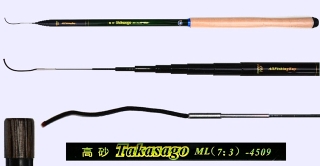 4.5m Medium Light Action Tenkara rod TAKASAGO-4509