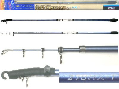 Casting Rod #20-2703