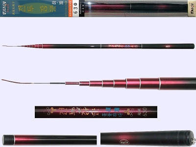 Pole-A1-65-1-6311