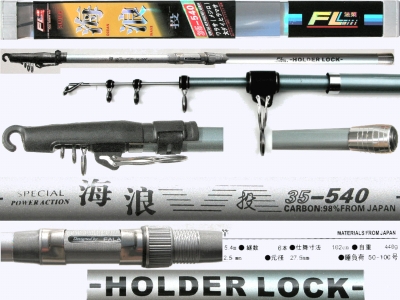 Surf Casting Rod F1-35-1-5406